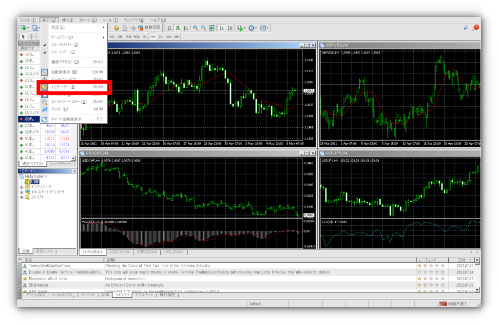 GEMFOREX(ゲムフォレックス)のMT4にログインできないときの原因と解決方法