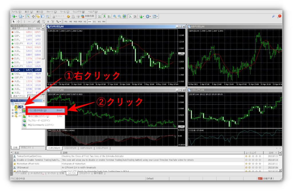 GEMFOREX(ゲムフォレックス)のMT4にログインできないときの原因と解決方法