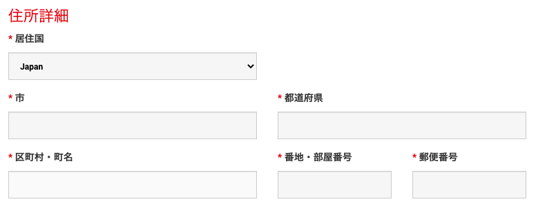 STEP①XMの口座開設をする