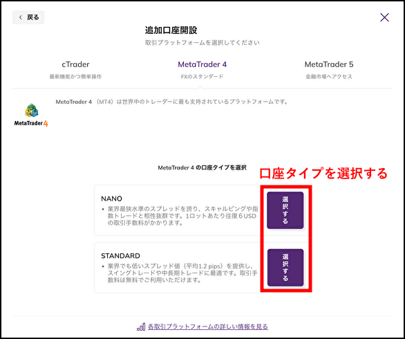 AXIORYで口座凍結したときの対処方法
