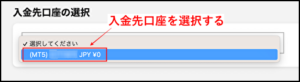 IS6FXクレジットカード・デビットカードの入金マニュアル