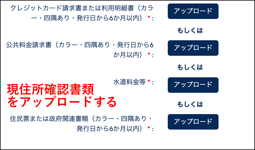 FXGTの口座開設方法【画像付き】