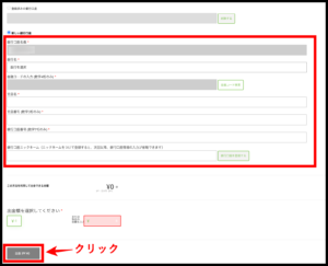 TitanFXの出金方法【画像付き】