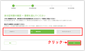TitanFXの口座開設方法【高画質画像付き】