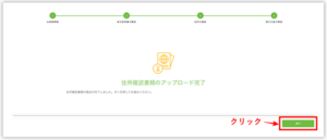 TitanFXの口座開設方法【高画質画像付き】
