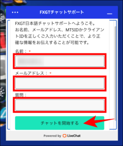 FXGT口座を削除する方法