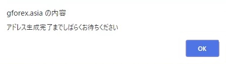 GEMFOREX ポップアップ表示