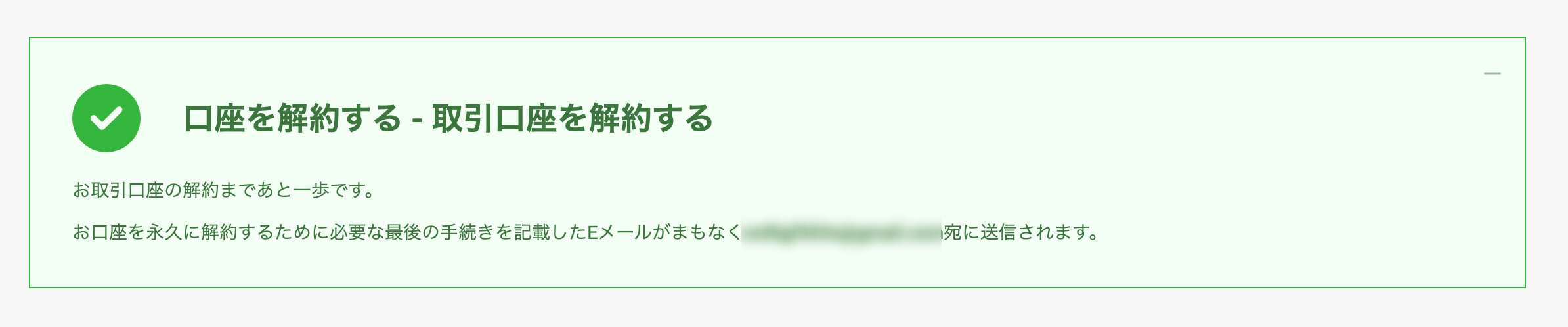 XM口座の基本通貨を変更する際に注意すべきポイント
