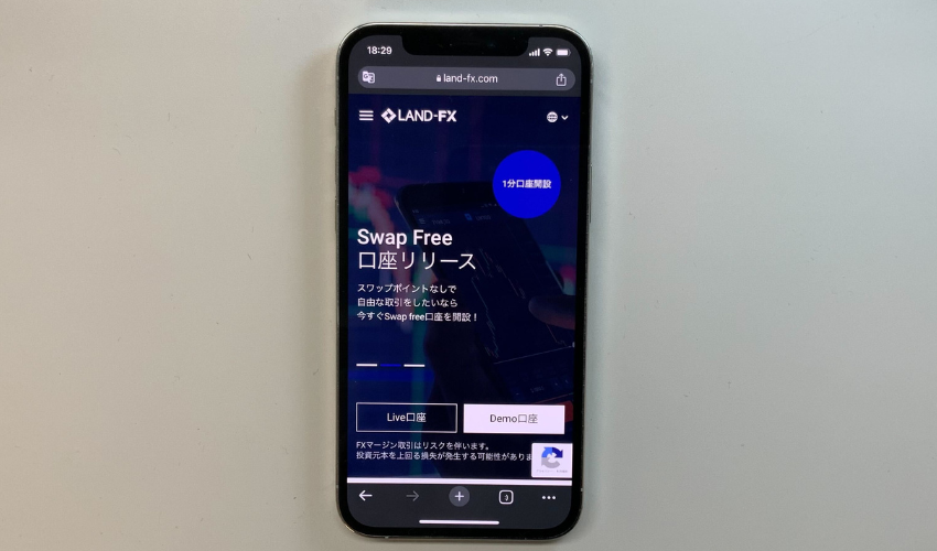 landfx画面
